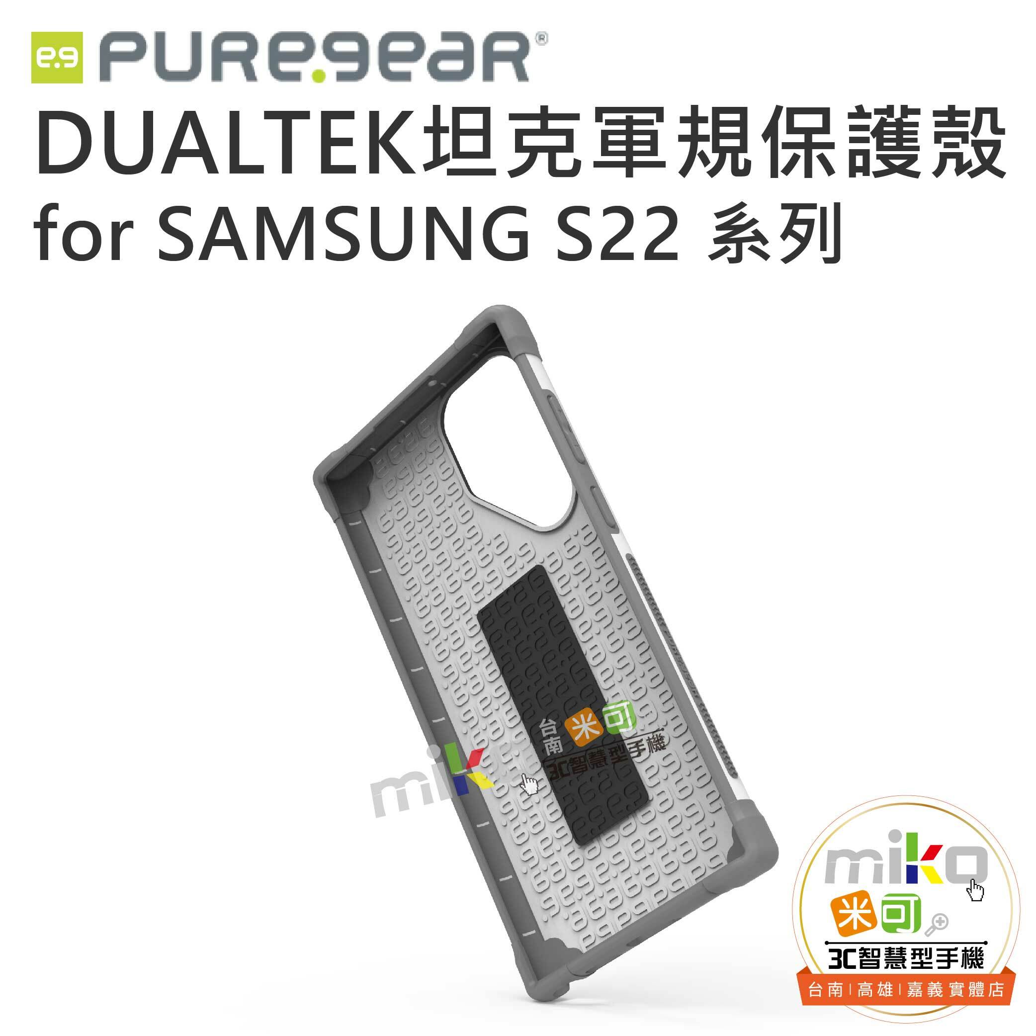 PureGear Samsung Galaxy S22 plus DualTek - Arctic White