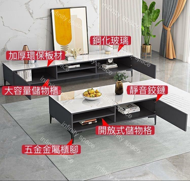 B4072 鋼化玻璃電視地櫃茶几組合