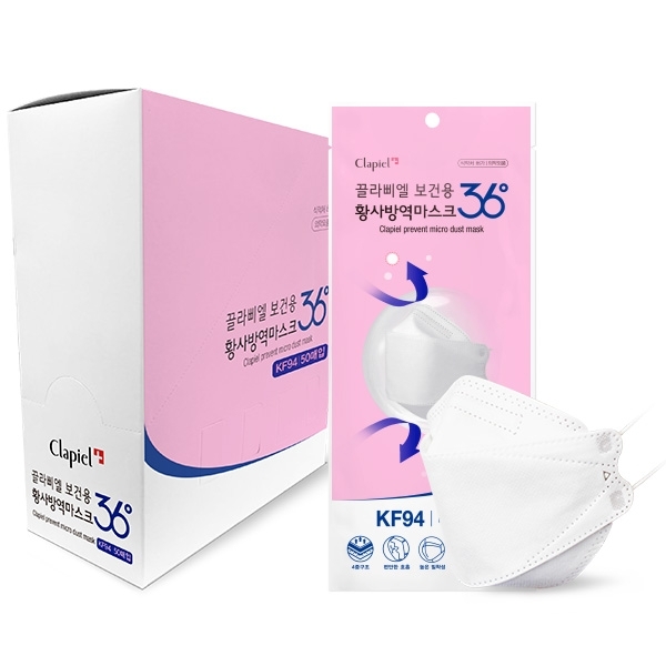 (現貨) 韓國Clapiel KF94高防護四層3D口罩 (1盒50個) -2色