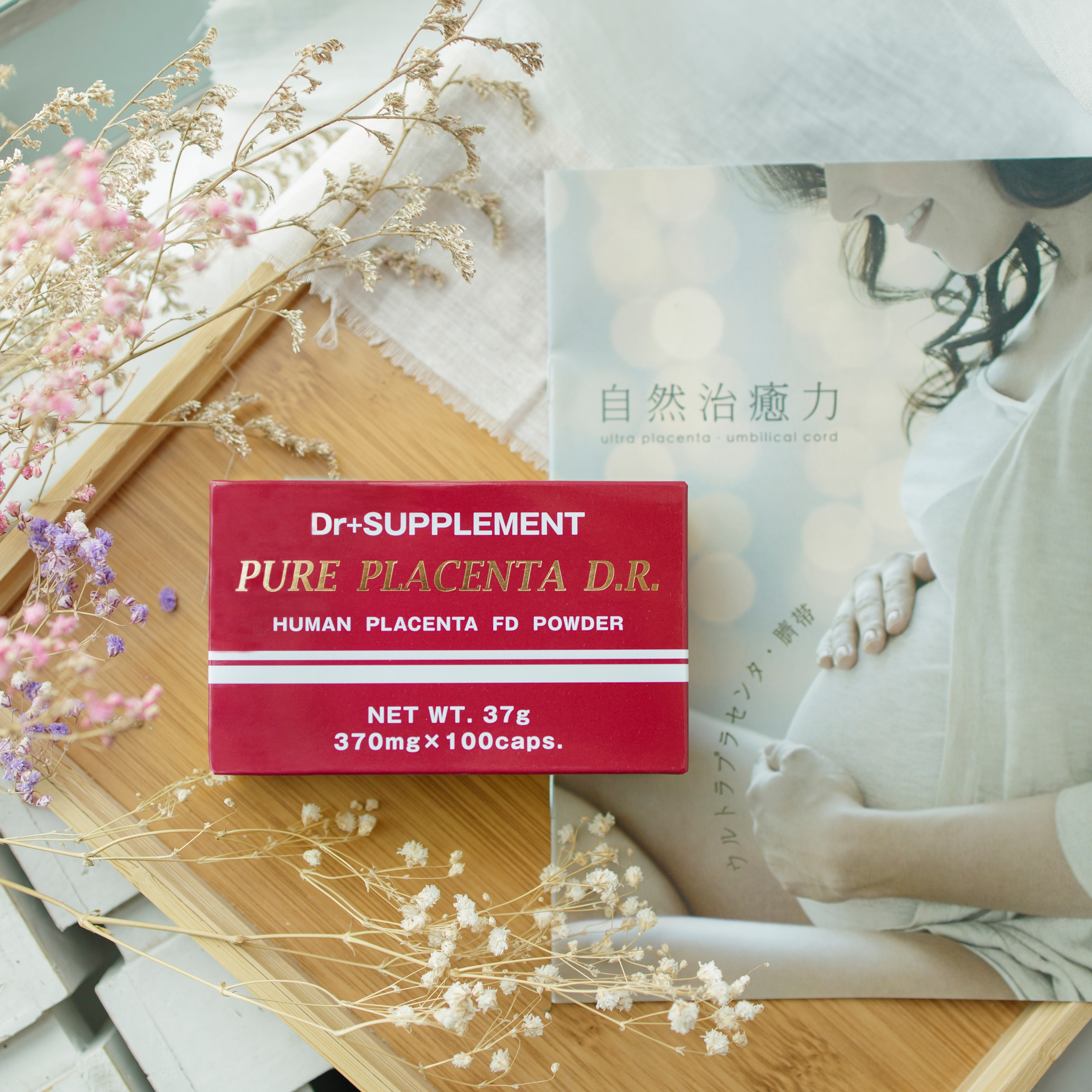 PURELADY Placenta 50ml×10本 善