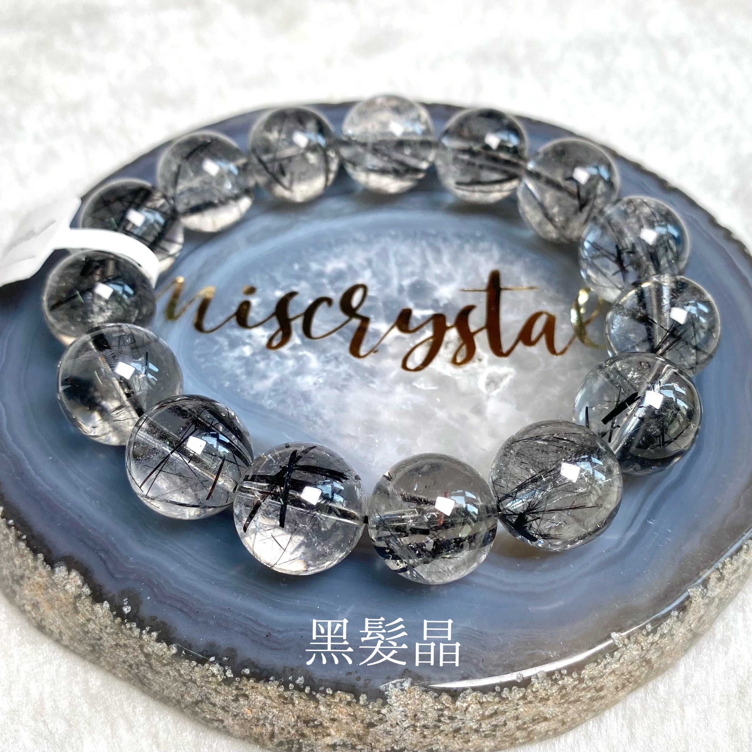 黑髮晶 14.1mm #B282