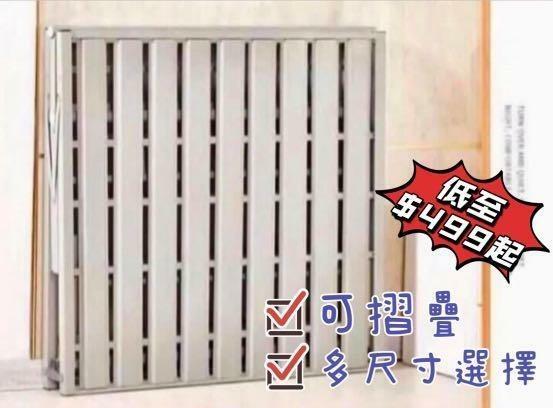 D4033 可折疊式鐵床 摺床