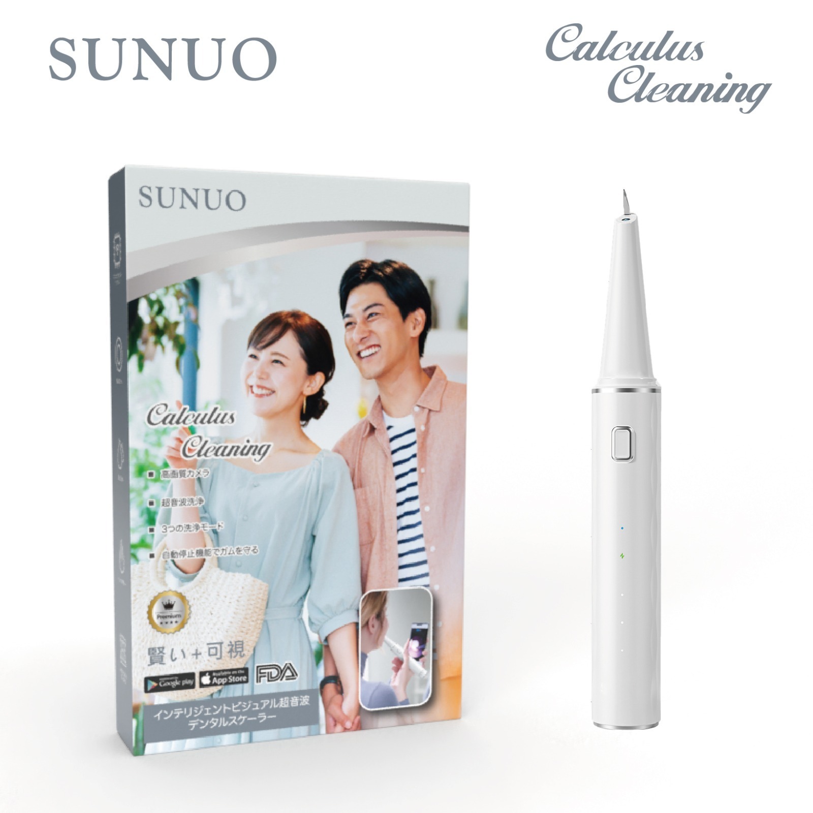 SUNUO Pro 智能可視超聲波潔牙儀 T12｜聲頻擊碎牙結石｜智能偵測保護牙齦｜纖細清潔頭 深入齒縫｜香港行貨 一年保用