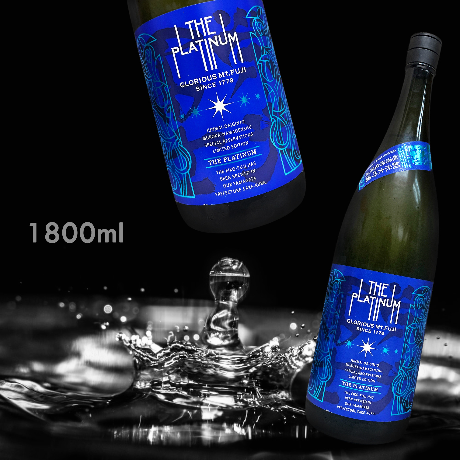 榮光富士 THE PLATINUM 雪女神 無濾過 純米大吟釀 生原酒 (1.8L) (藏出限定)