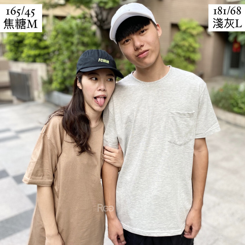 台灣製純棉素面口袋短T焦糖M、淺灰L實穿照