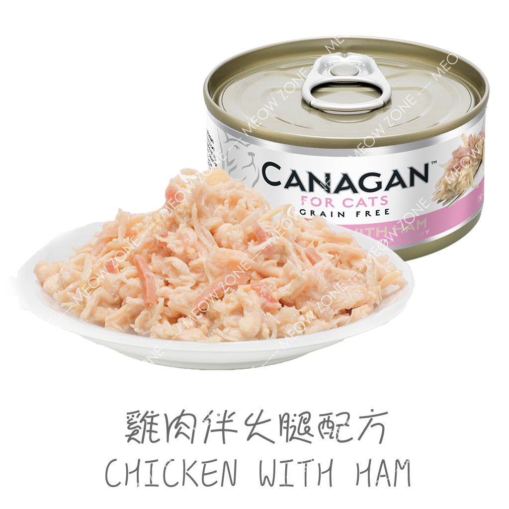Canagan 無穀物主食罐頭 75g - 雞肉伴火腿