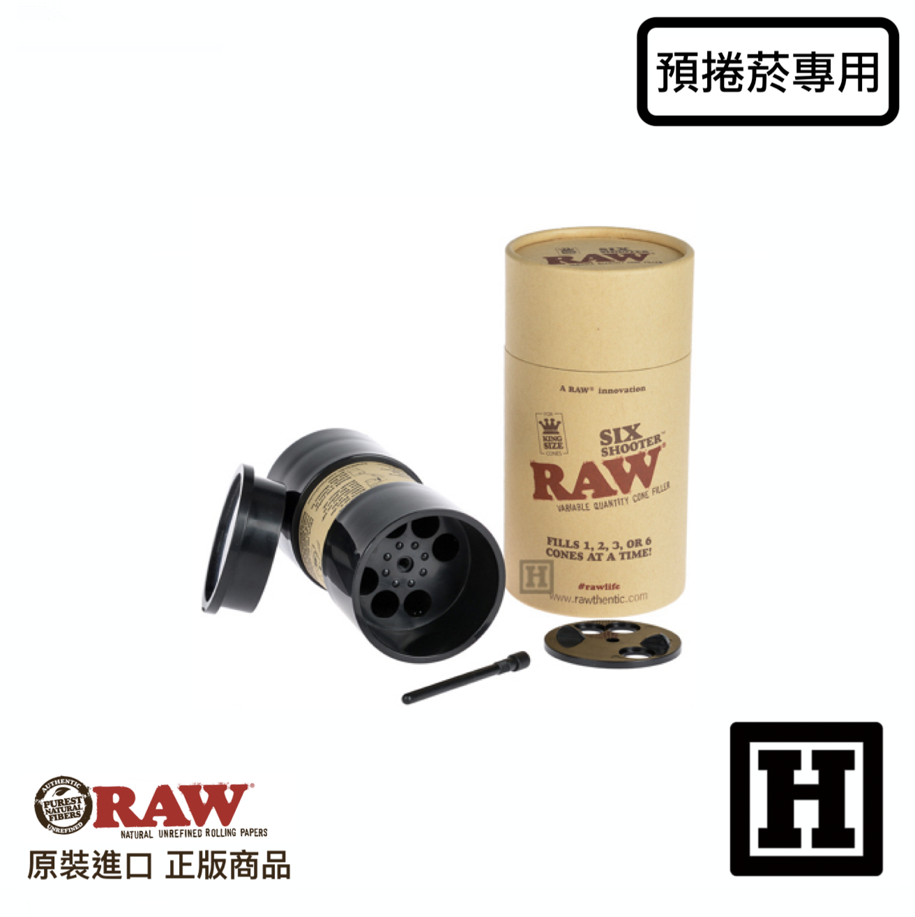 Raw Six Shooter 六連發 預捲管裝填器