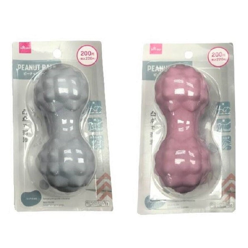 花生按摩球