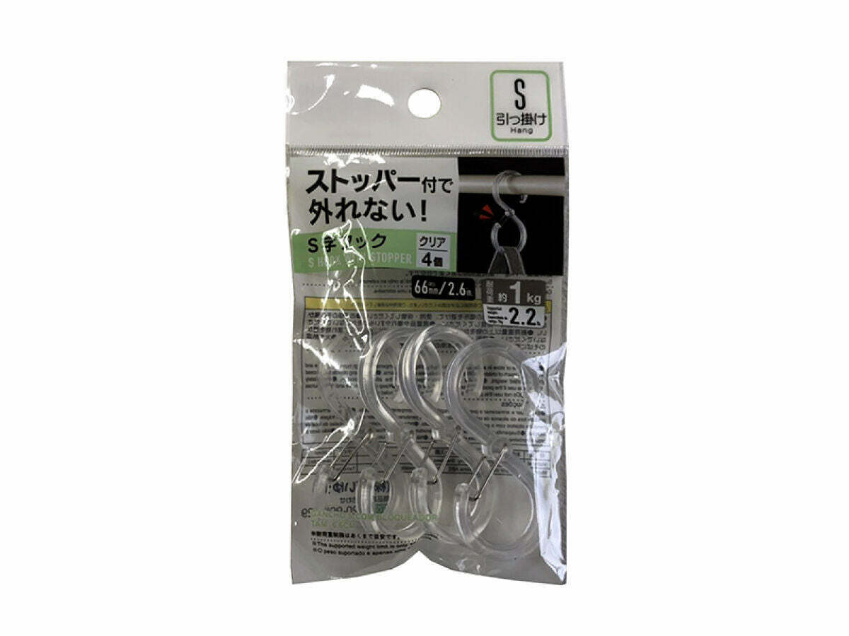S型掛勾/6.6cm4入