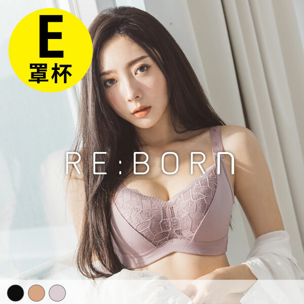 熱戀峰潮。防下垂聚攏內衣 E罩