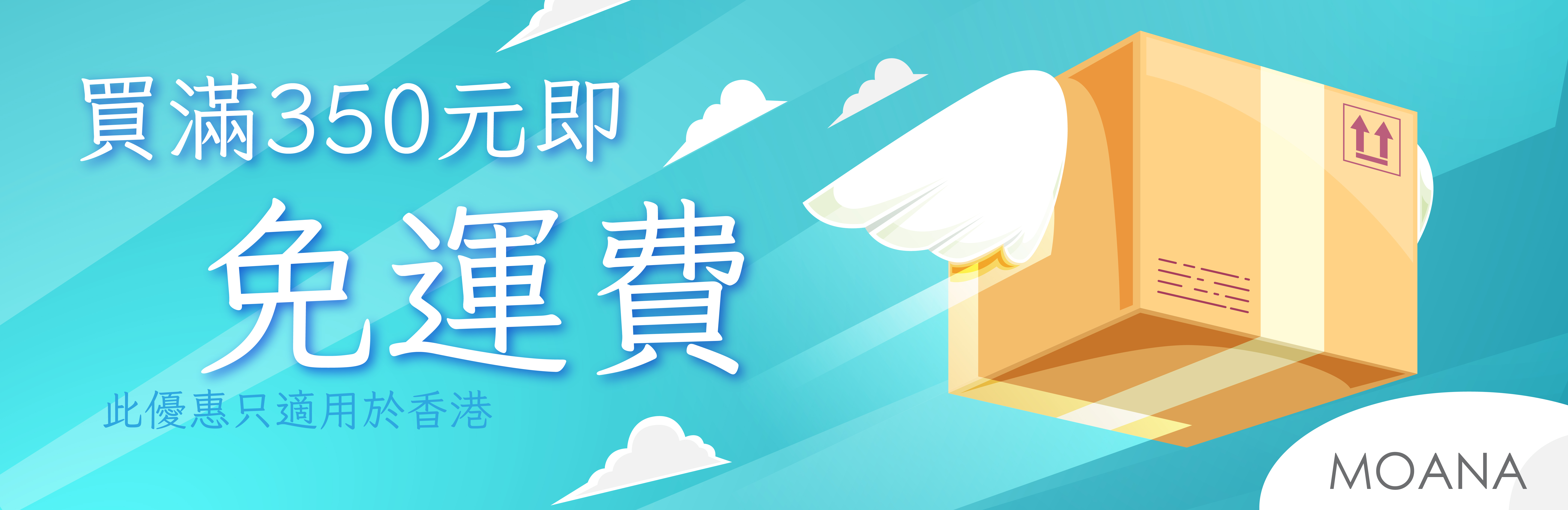 MOANA 生態球 生態循環系統 免運費