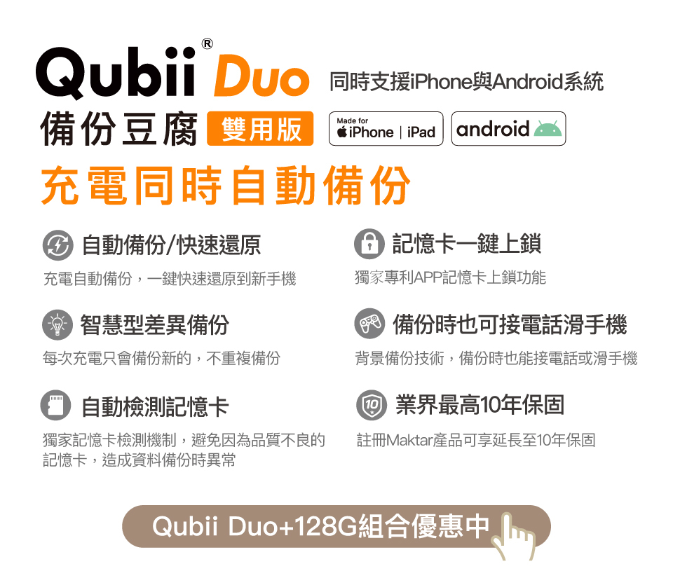 世界備份日,登錄抽獎