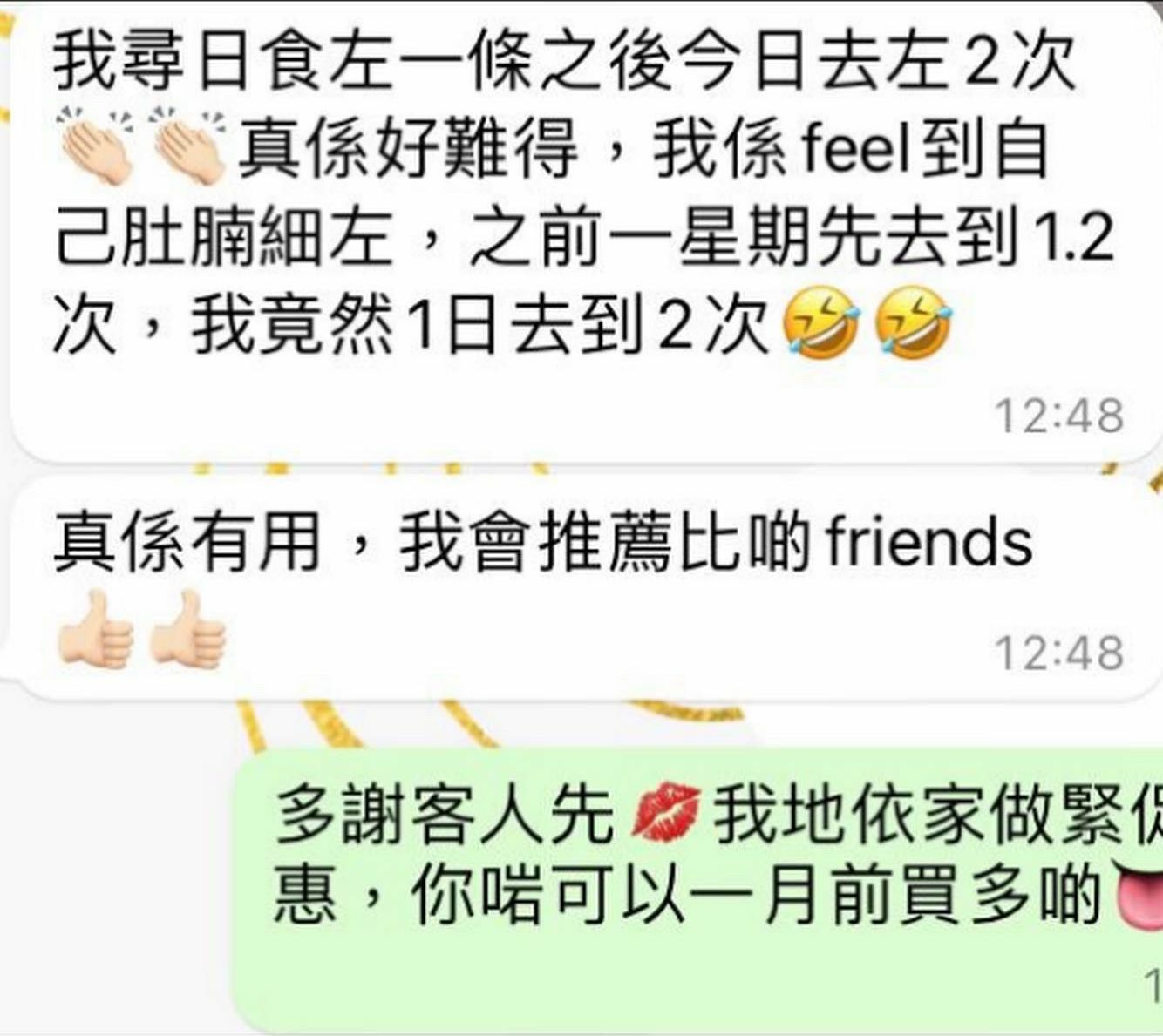 排毒果汁 - 檸檬味