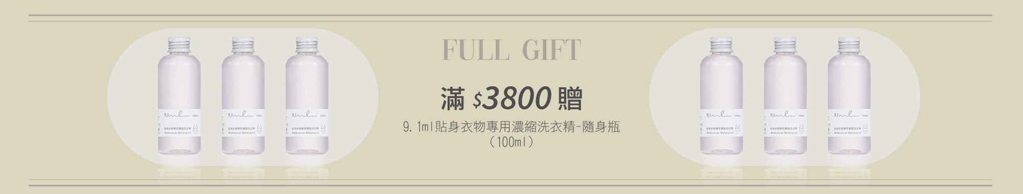 Olivia,內衣,無鋼圈內衣,舒適生活的開始,無痕內衣,哺乳內衣,涼感內衣,新品,大尺碼內衣,小胸內衣,集中,服飾,穿搭,洗衣精,貼身洗衣,私密清潔