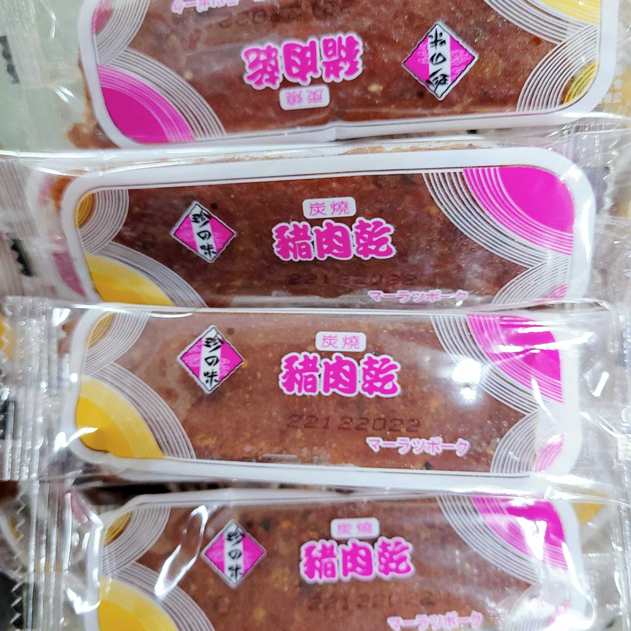 珍之味~炭燒味豬肉乾