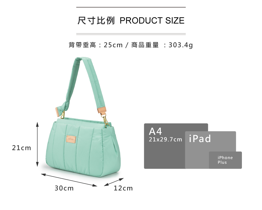 淺綠色肩背包 女性休閒 多隔層包包 輕量包包 防潑水包包 防水手提包 斜背包 斜肩包 側背包 Light air 白日夢多隔層肩背包 satana SLA0010-325薄荷綠 商品介紹 6