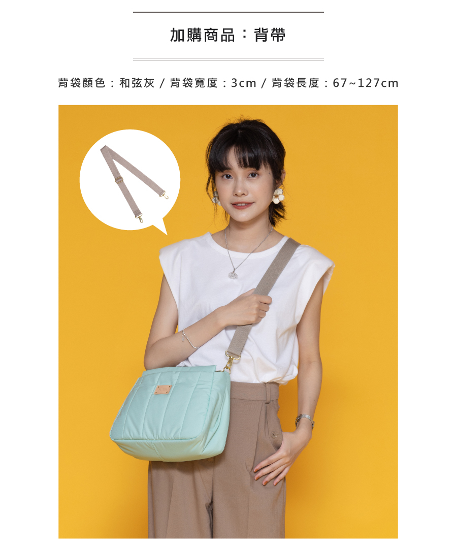 淺綠色肩背包 女性休閒 多隔層包包 輕量包包 防潑水包包 防水手提包 斜背包 斜肩包 側背包 Light air 白日夢多隔層肩背包 satana SLA0010-325薄荷綠 商品介紹 10