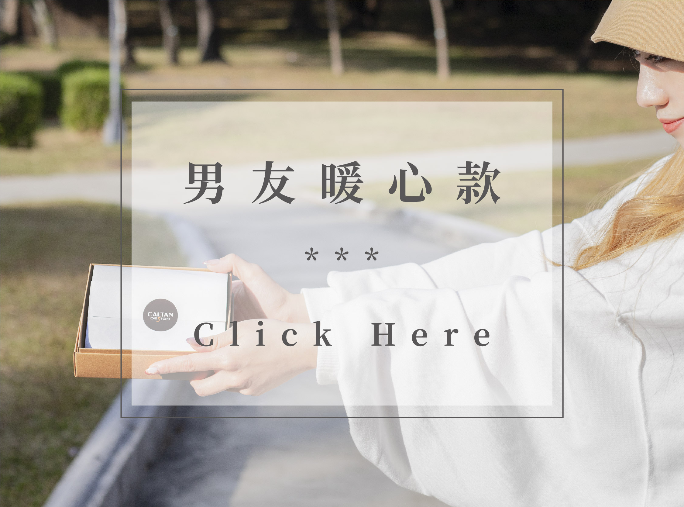 女孩拿著皮夾禮物