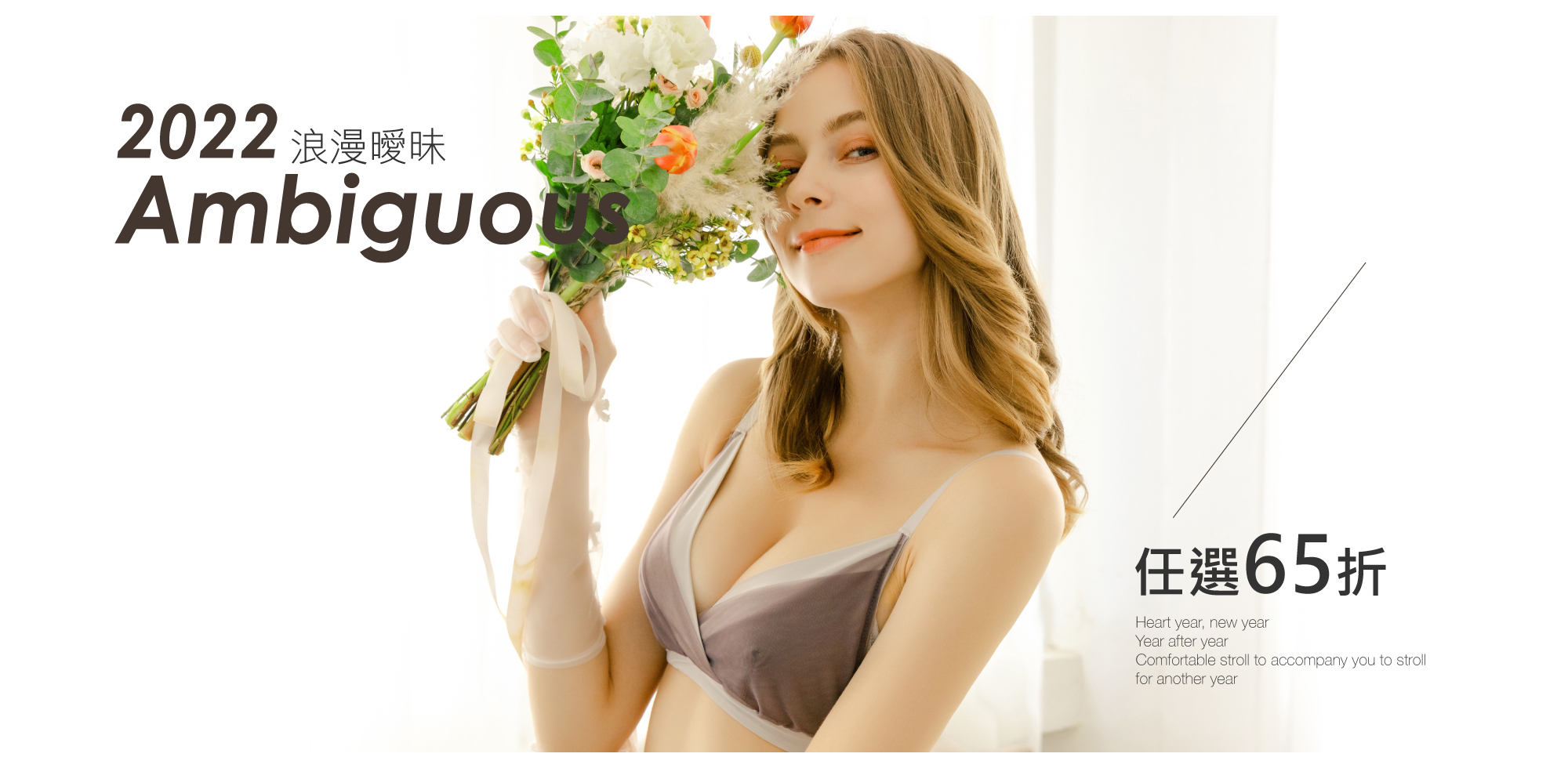 Olivia,內衣,無鋼圈內衣,舒適生活的開始,無痕內衣,涼感內衣,新品,大尺碼內衣,小胸內衣,集中,服飾,穿搭,哺乳內衣,孕媽咪首選