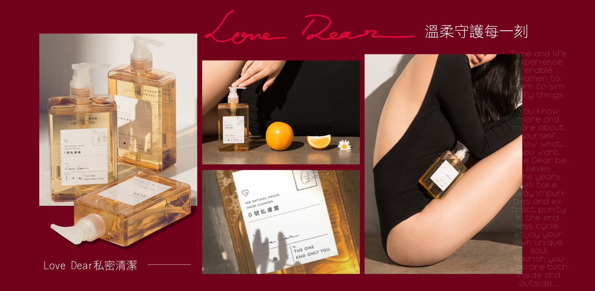 Olivia,內衣,無鋼圈內衣,舒適生活的開始,lovedear,私密清潔,私密保養