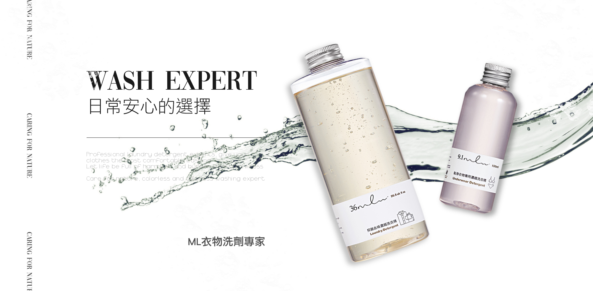 Olivia,內衣,無鋼圈內衣,舒適生活的開始,衣物清潔,貼身衣物清潔,無痕內衣,涼感內衣,新品,大尺碼內衣,小胸內衣,集中,服飾,穿搭