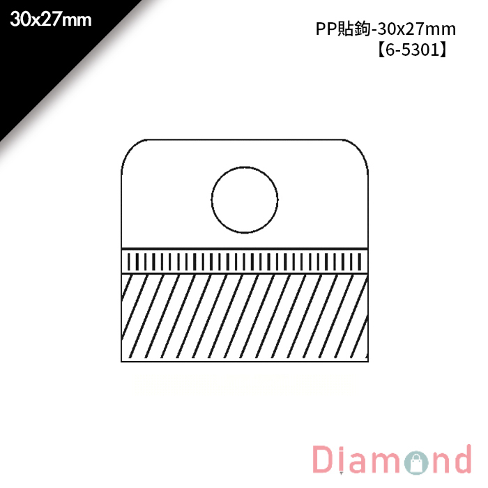 岱門包裝 PP貼鉤- 500入/包 30x27mm【6-5301】