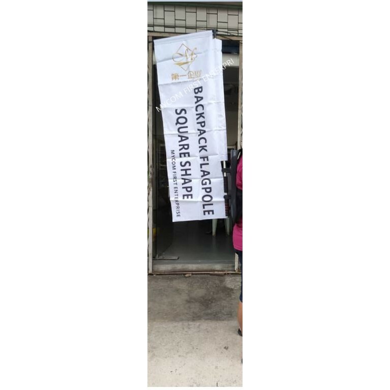 Luxury Walking Banner Stand, Backpack and Flagpole Kit with Flag Full set