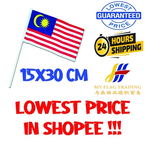 Bendera Malaysia Flag 2x4,3x6,2x8 *READY STOCK*