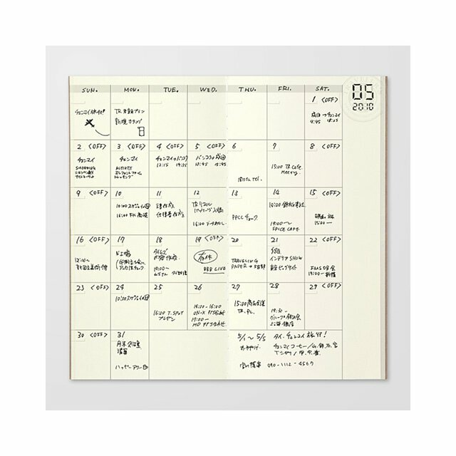 〔標準〕017 月間 月計畫手帳｜日本 Traveler’s Notebook