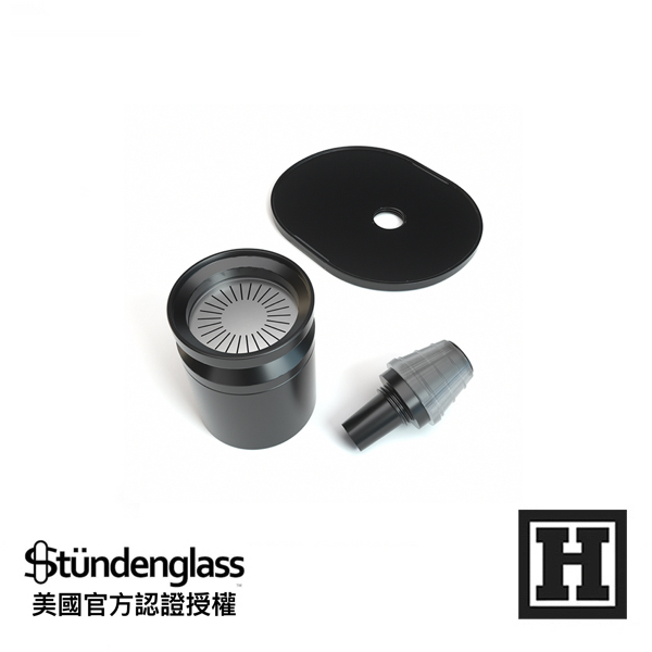 Stundenglass 鋁合金炭杯總成