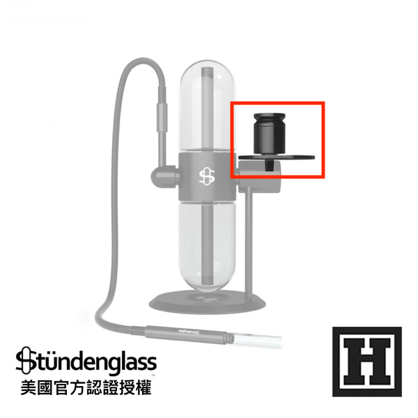 Stundenglass 鋁合金炭杯總成