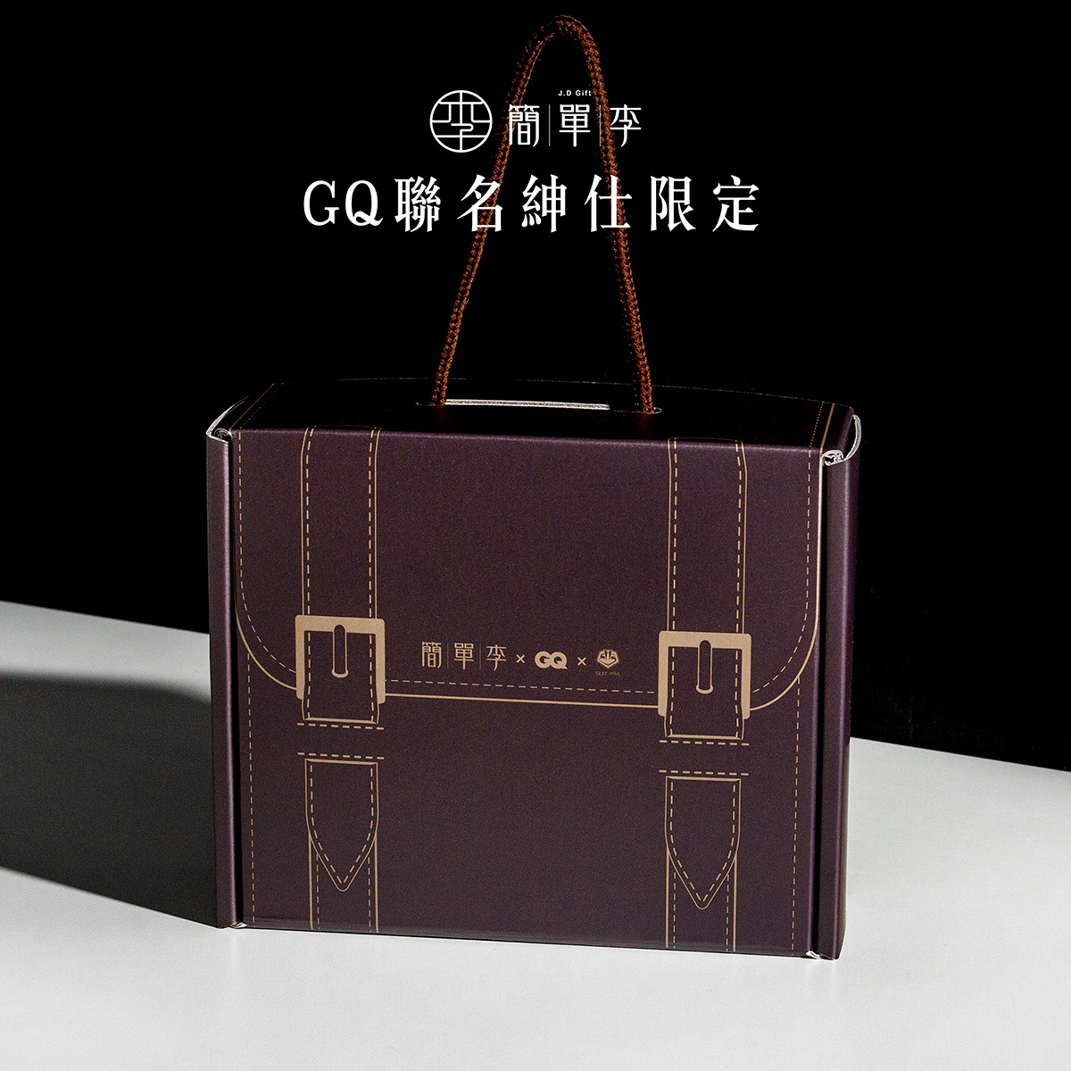 【2022首度聯名】GQ Suit Walk x 簡單李 6入 / 盒