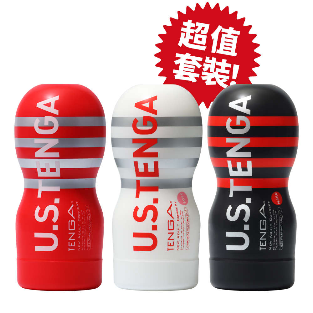 U.S.TENGA 加大真空杯 3入套組