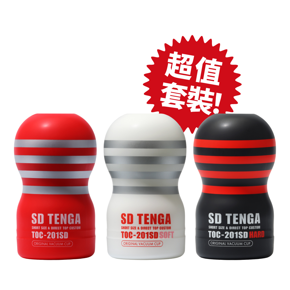 SD TENGA  VACUUM CUP SET
