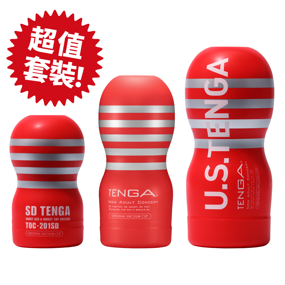 紅TENGA完全體驗套裝