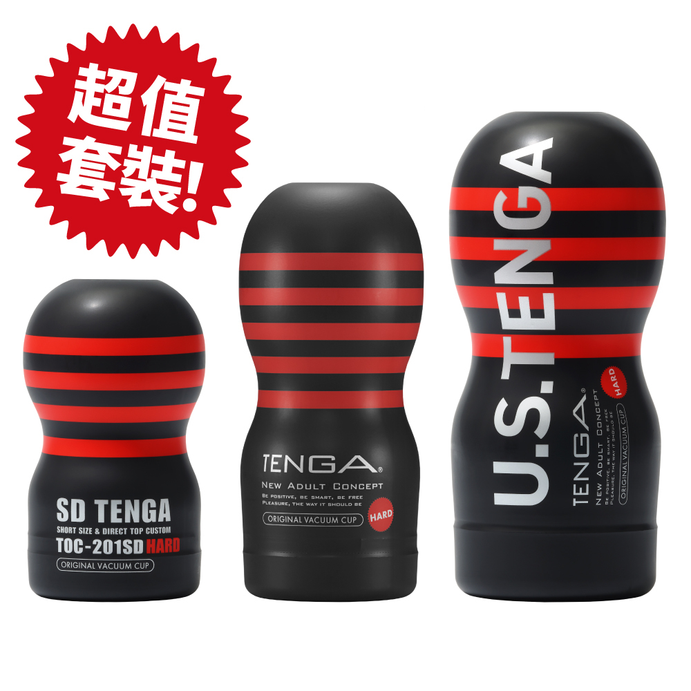 黑TENGA完全體驗套裝