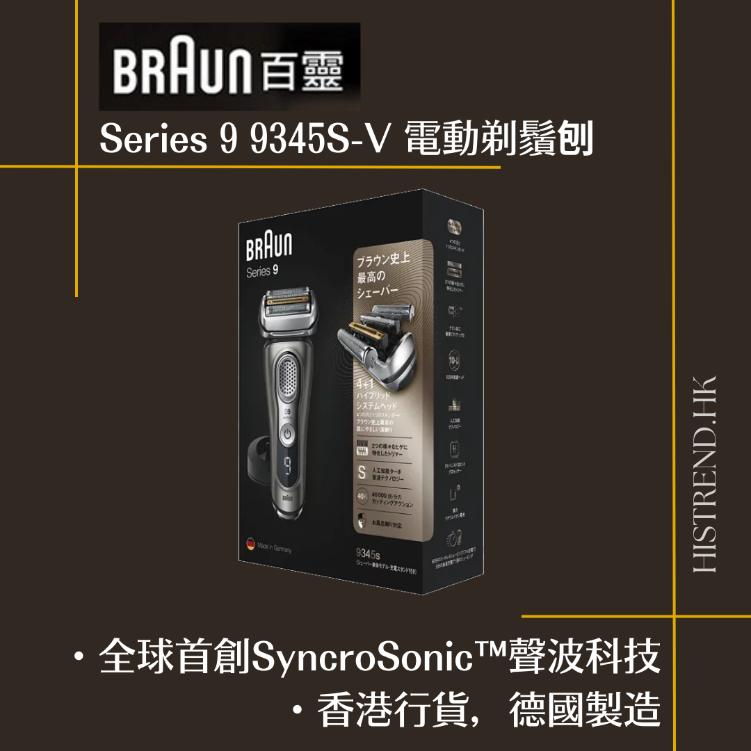 BRAUN Series9 9345S-V