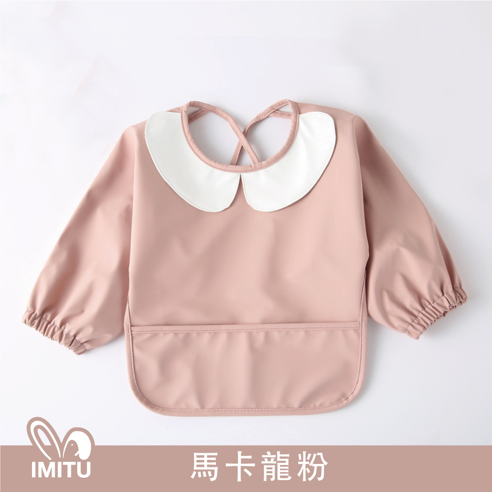 [ IMITU ] 長袖防水口袋圍兜 反穿衣 畫畫衣-公主風(馬卡龍粉 S/M)