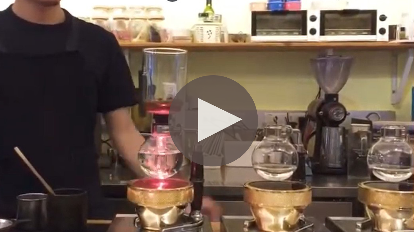 虹吸式｜暖窩咖啡｜咖啡教學｜咖啡證書｜咖啡器材