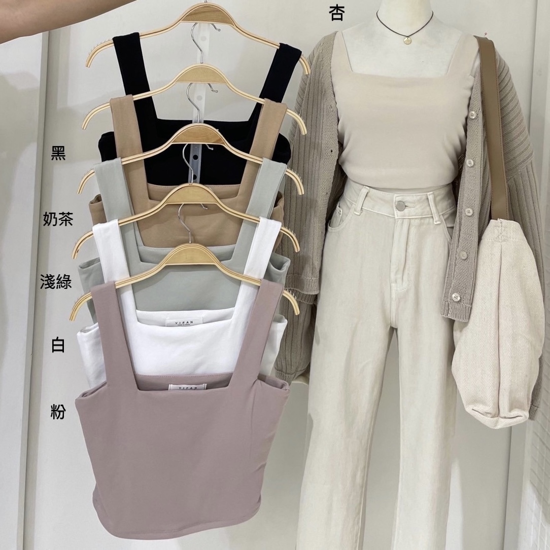 |現貨|方領寬肩帶短版小可愛(6色)