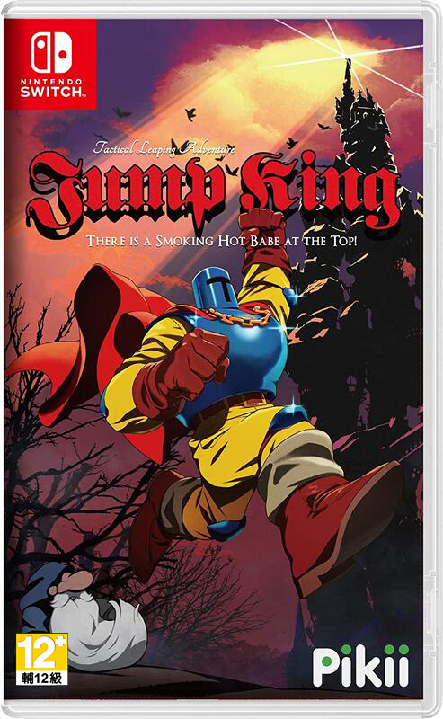 NS Jump King 中文版