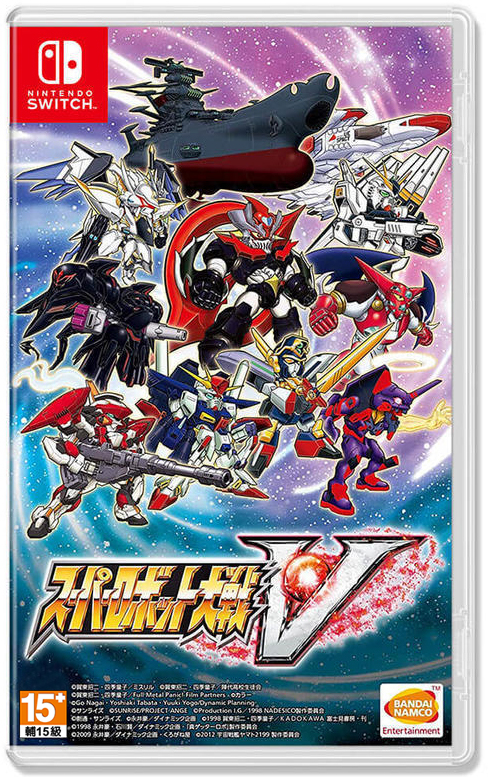 NS 超級機器人大戰 V 中文版