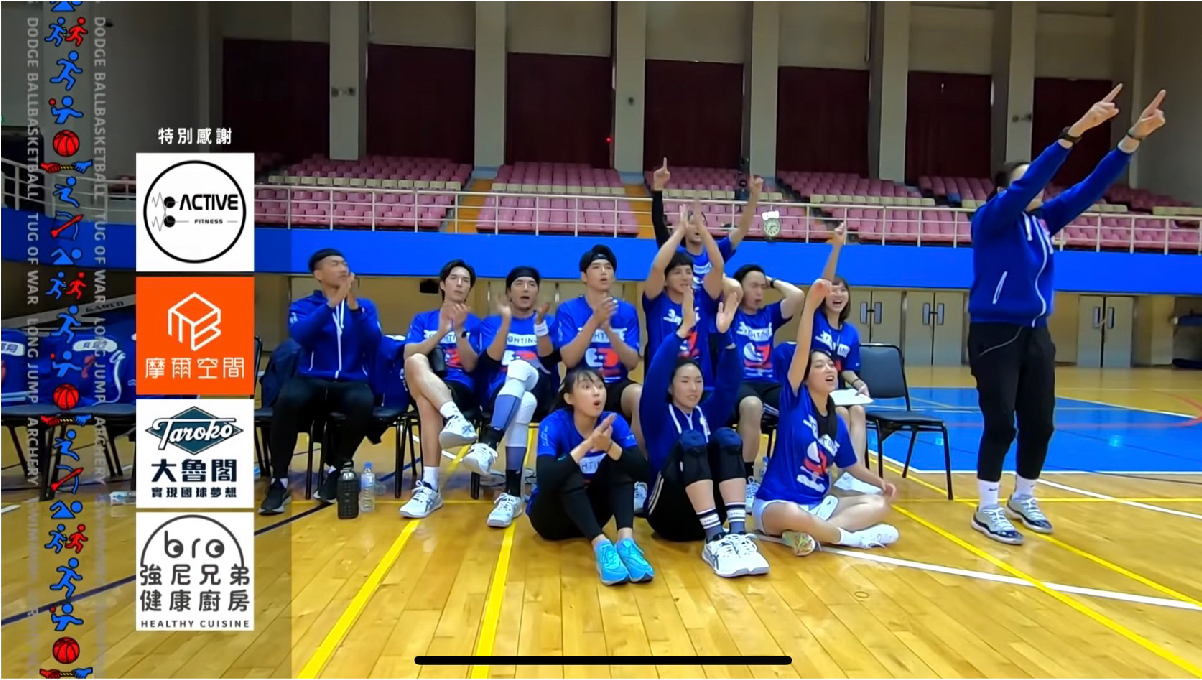 全明星運動會,團體便當,贊助,強尼兄弟,企業運動贊助