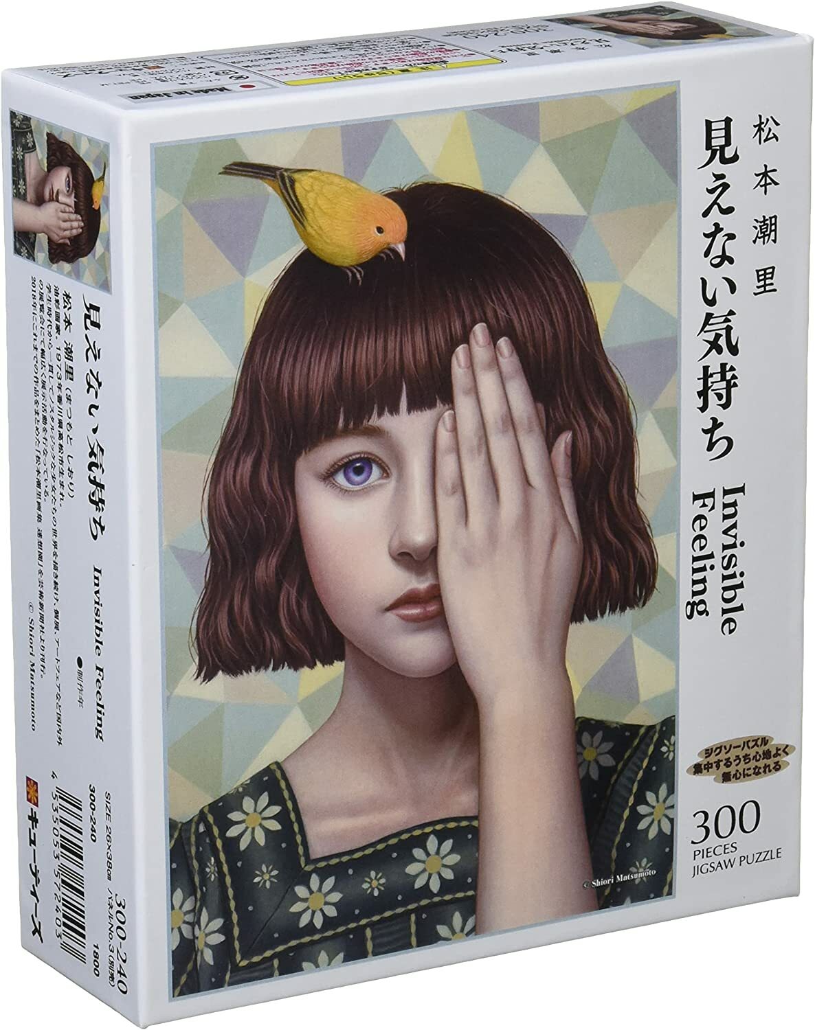 【CUTIES】松本潮里 看不見的感覺 300片拼圖