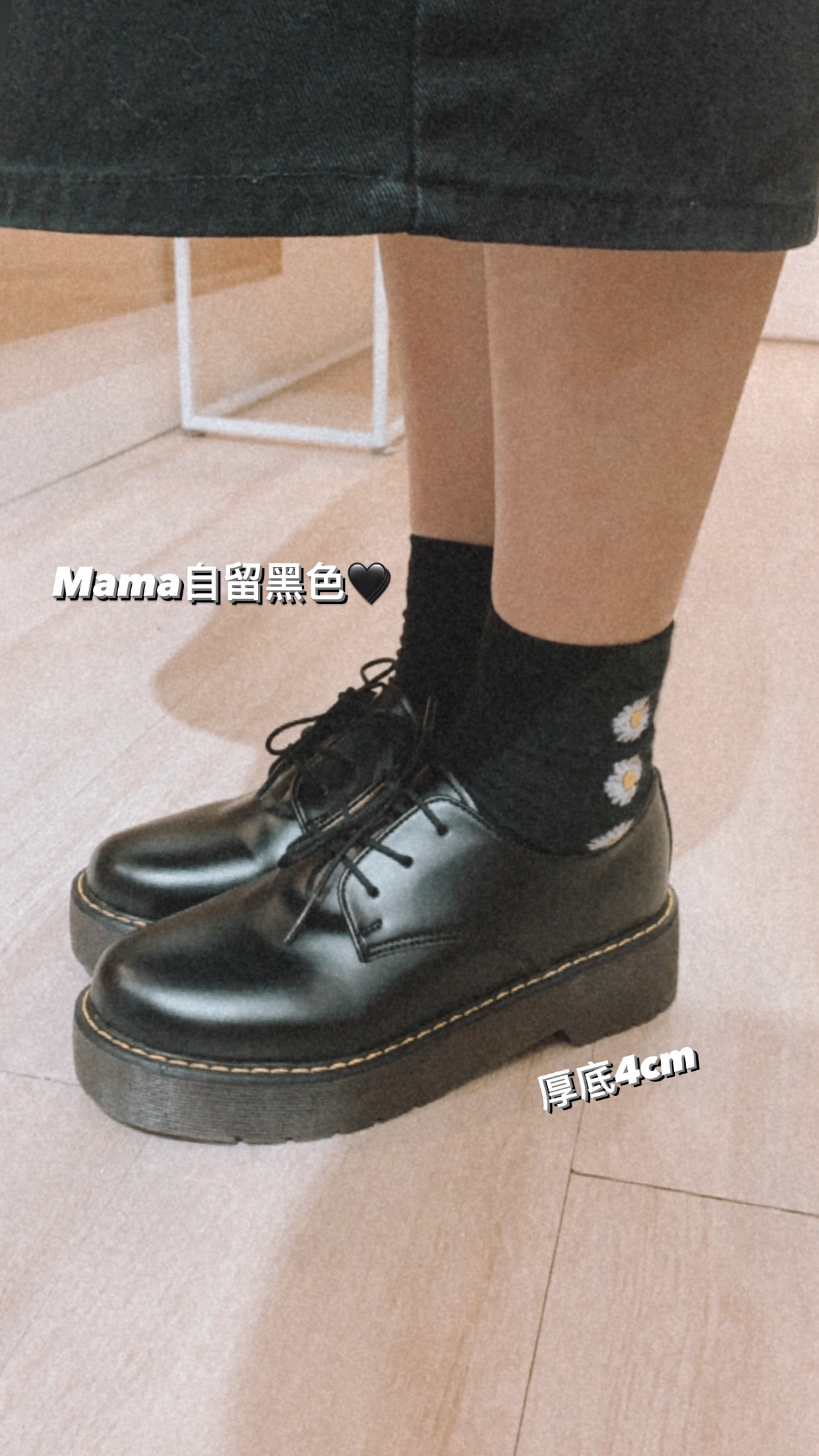 A0001｜韓國製明線小皮鞋