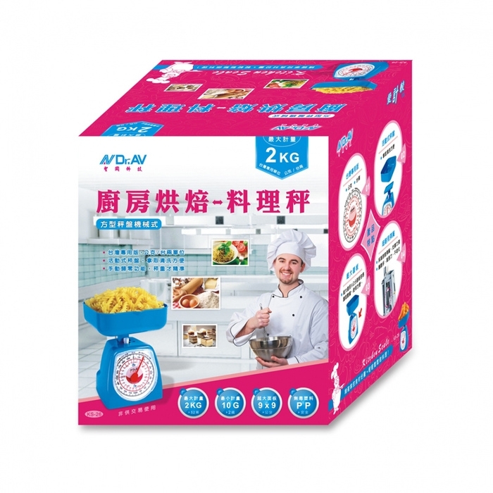 廚房烘焙料理秤 (2KG)