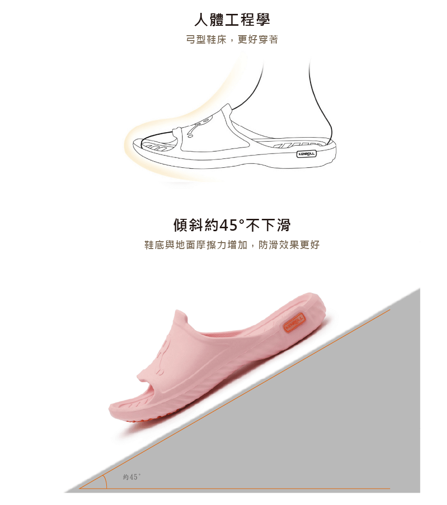 伴佳家-科柔拖-室內拖鞋