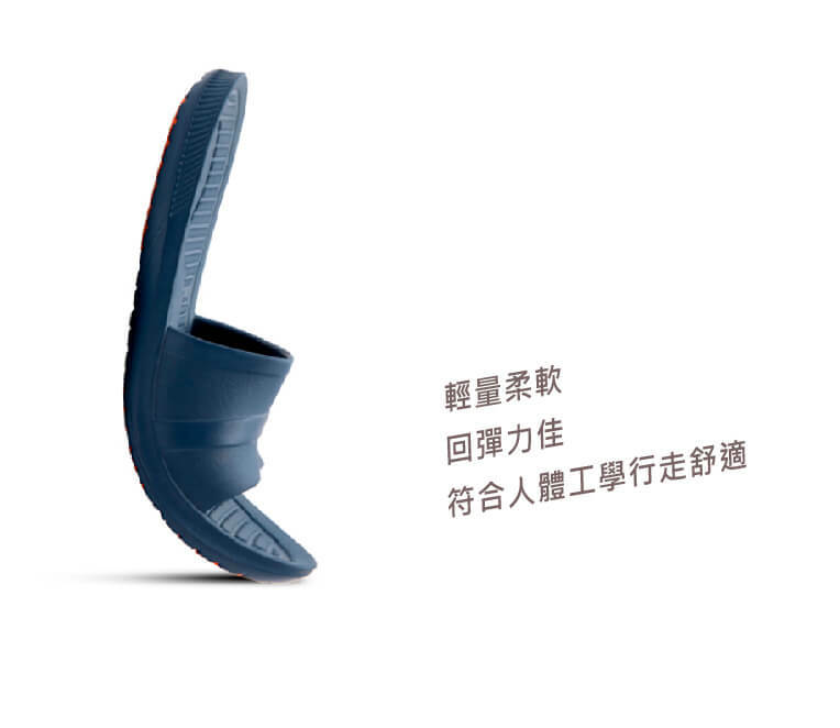 伴佳家-科柔拖符合人體工學