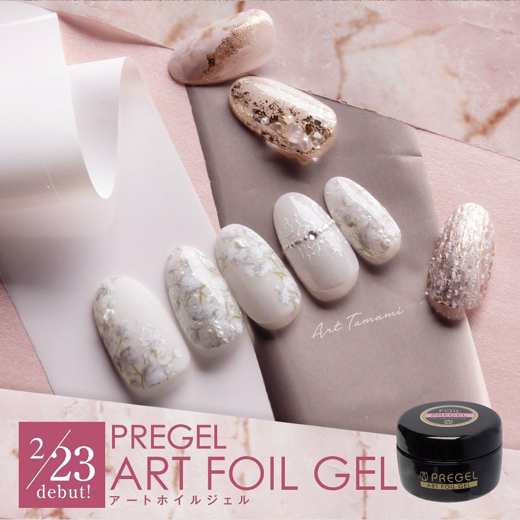 Pregel - 轉印凝膠 4g/15g