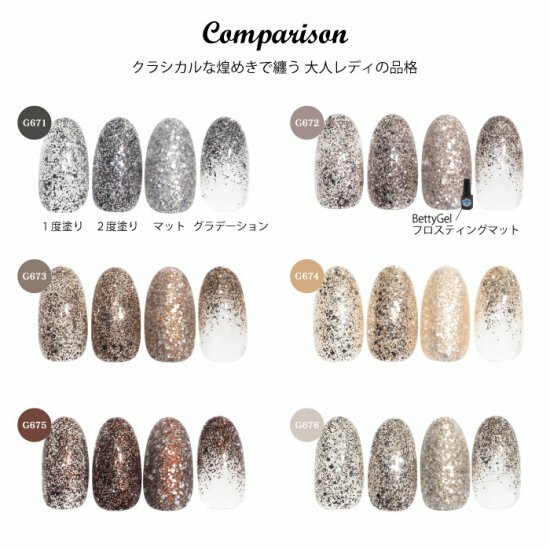 Muse Gel - G671~G676 3g x 6色套裝